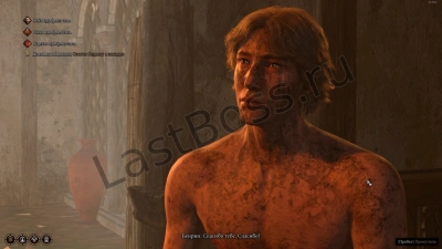 Бенрин