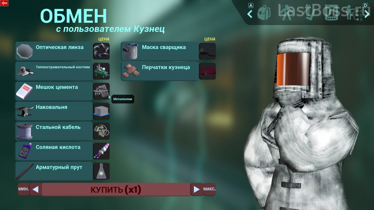 Где найти Мешок цемента в Abiotic Factor