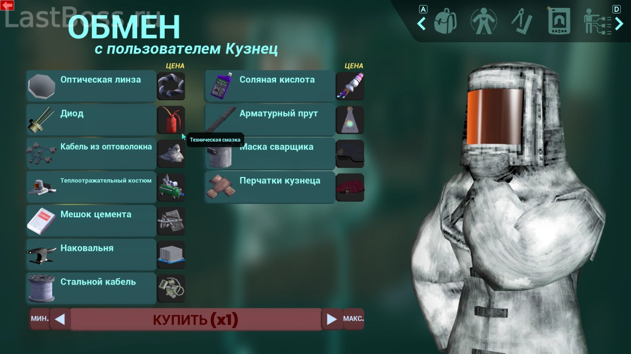 Где найти Диод в Abiotic Factor
