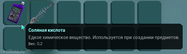 Где найти клей рыболова в Abiotic Factor