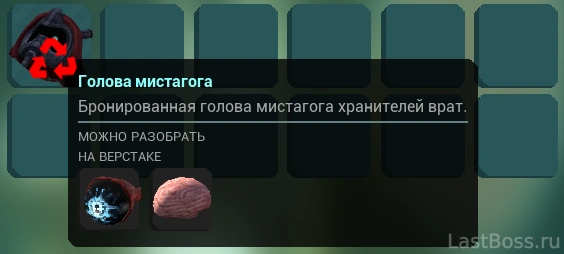 Где найти Мигающий глаз в Abiotic Factor