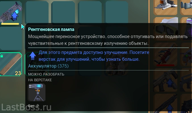 Лейак
