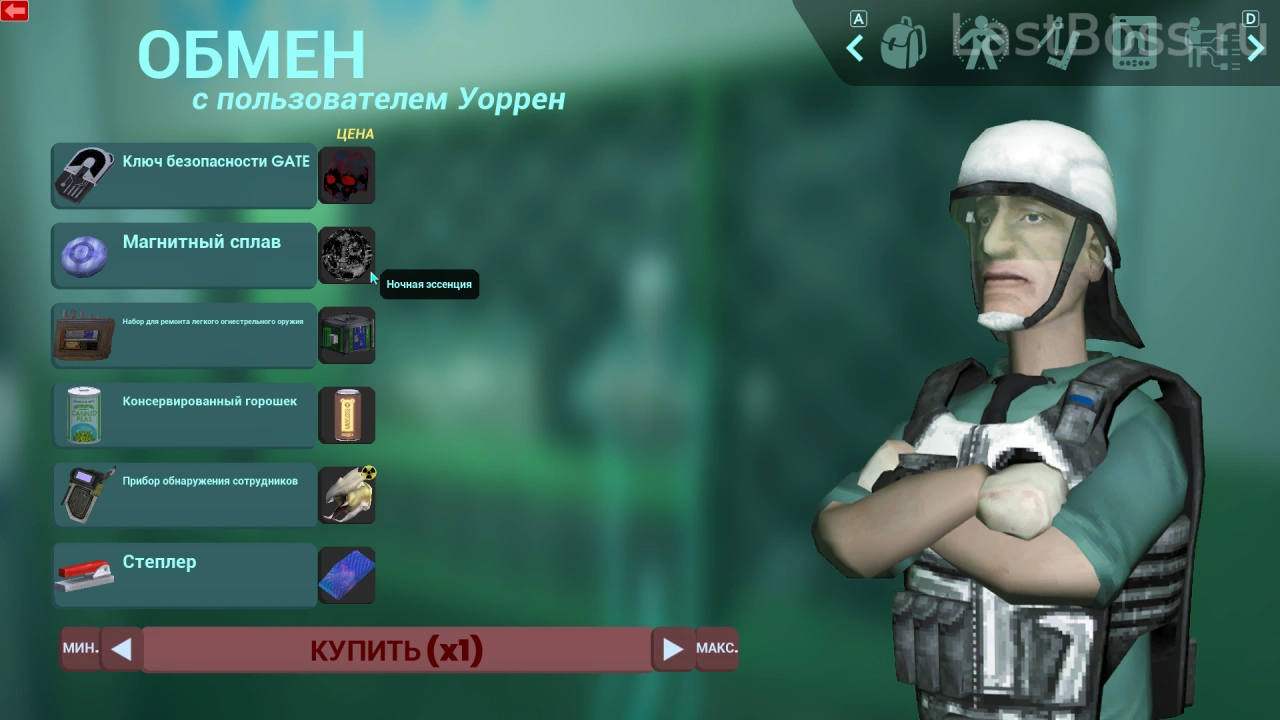 Где найти Магнитный сплав в Abiotic Factor