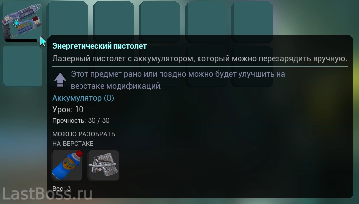 Где найти Ночную эссенцию в Abiotic Factor