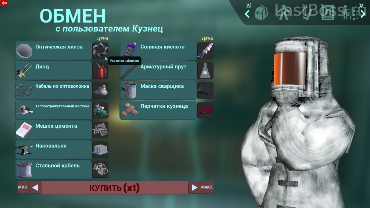 Где найти Оптическую линзу в Abiotic Factor