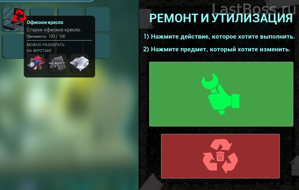 Где найти пластиковый мусор в Abiotic Factor