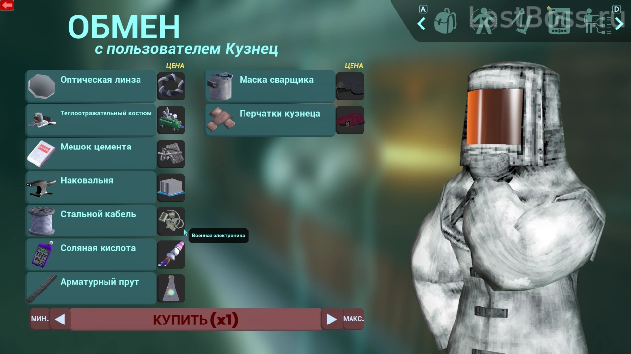 Где найти Стальной кабель в Abiotic Factor