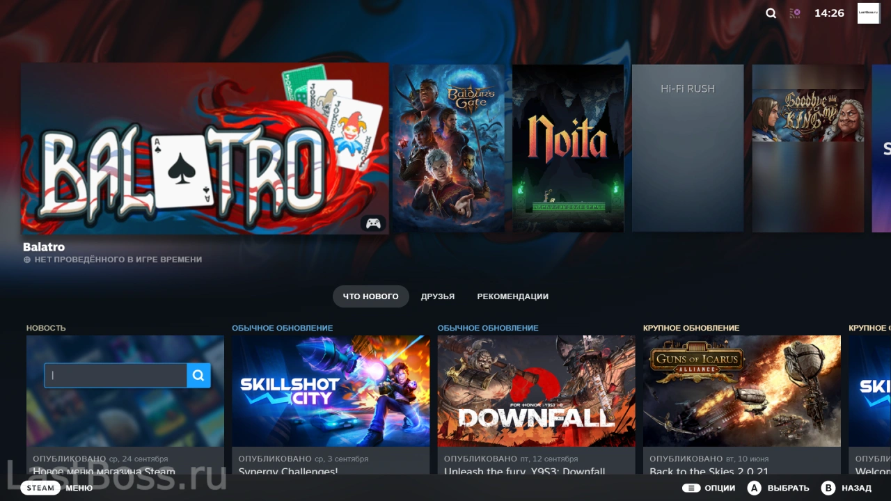 Как выйти из режима Big Picture в Steam