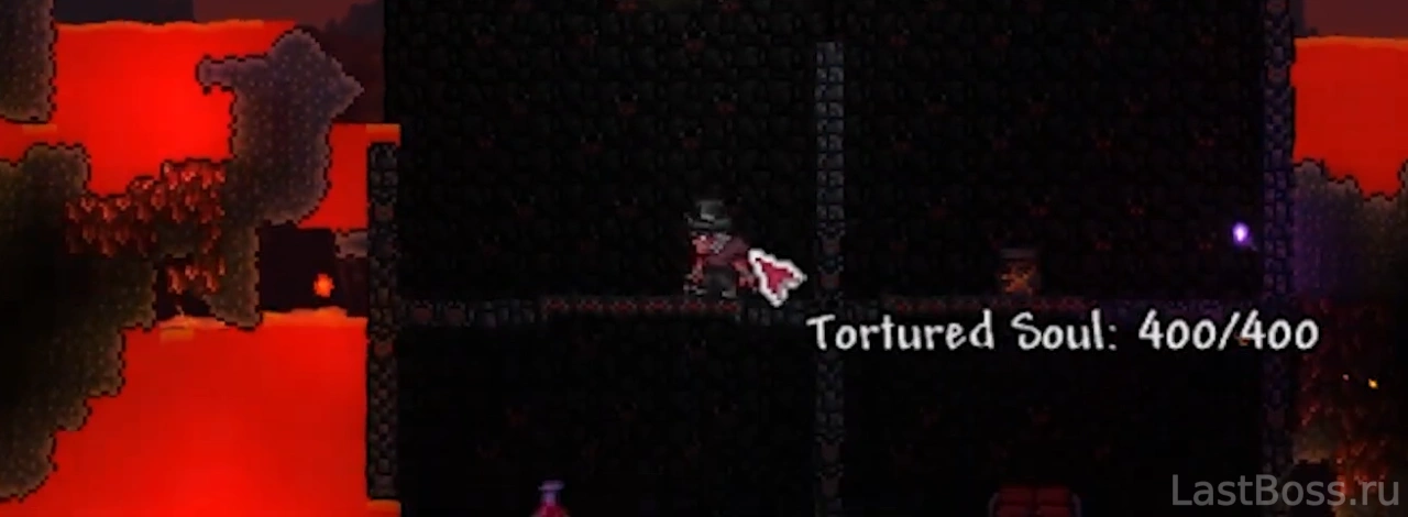 Где найти Измученную душу