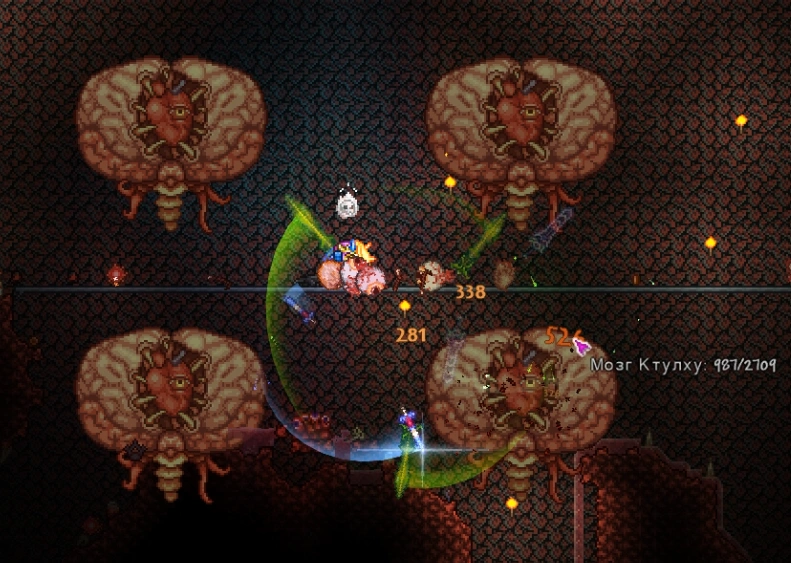 Первая фаза