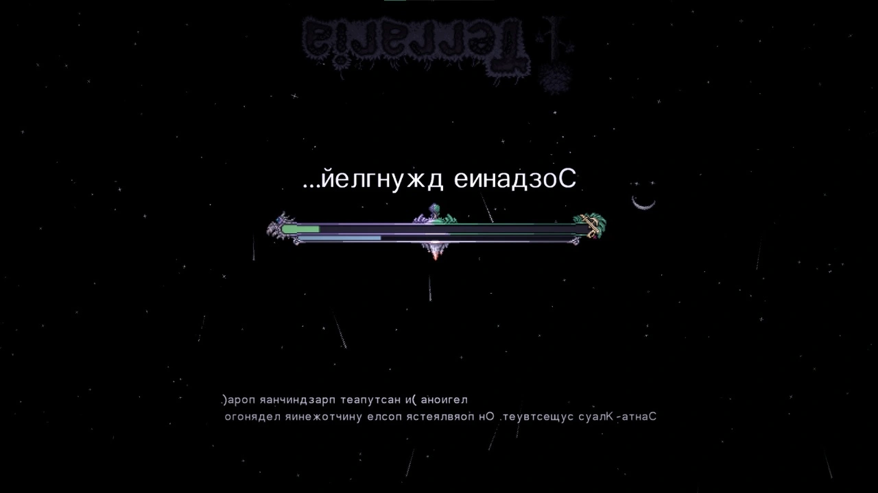 Особый экран загрузки