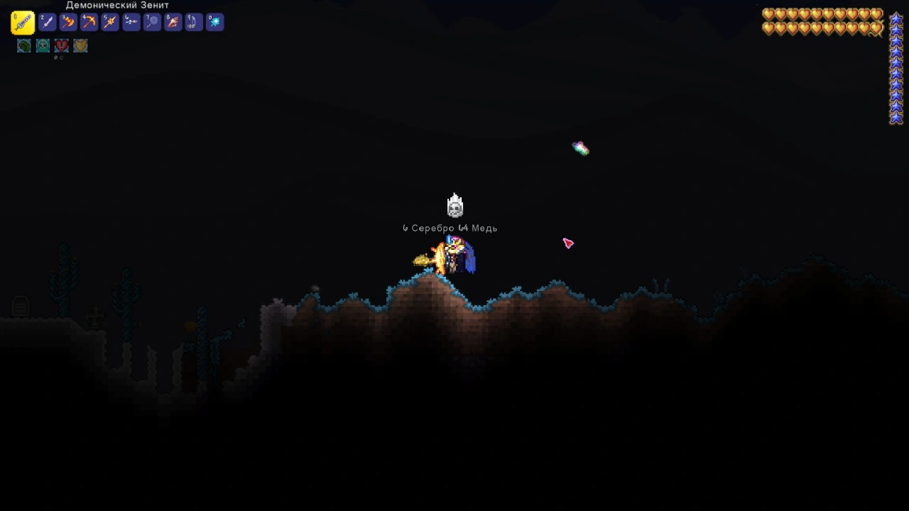 Как призвать Императрицу света