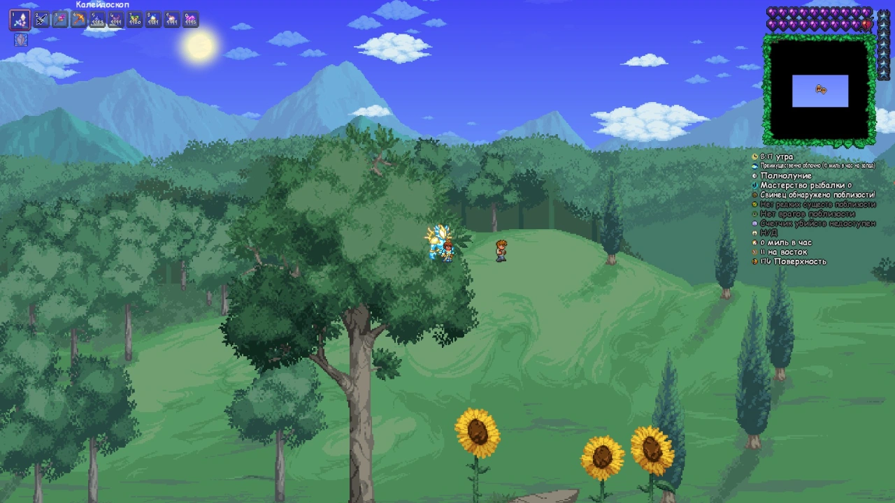 Список всех секретных сидов