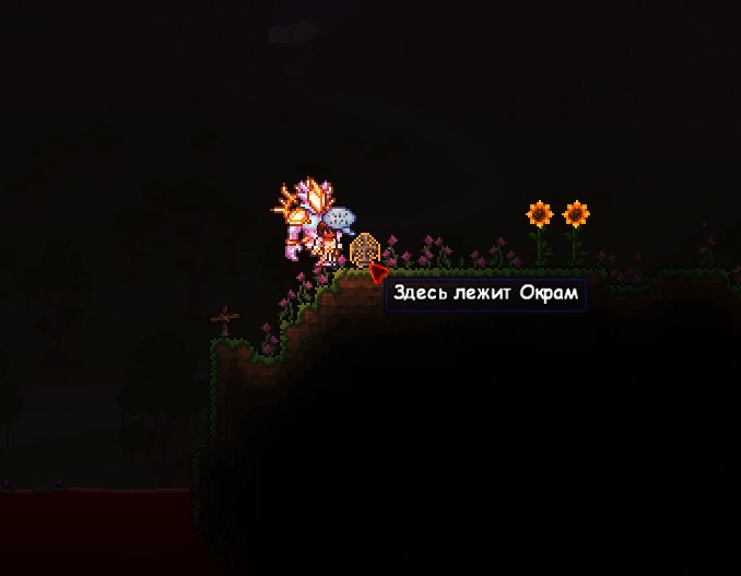 Список всех секретных сидов