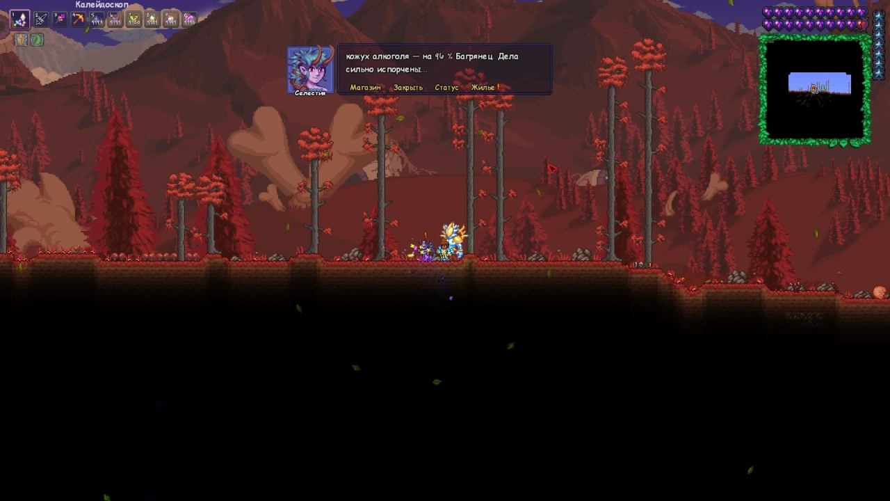 Список всех секретных сидов