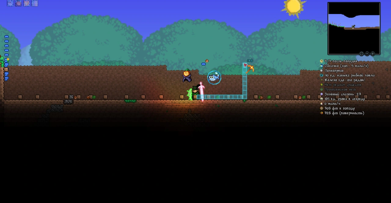 Углубление для фермы мимиков