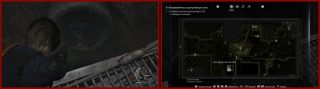 14/25 Раккун-сити (Леон)