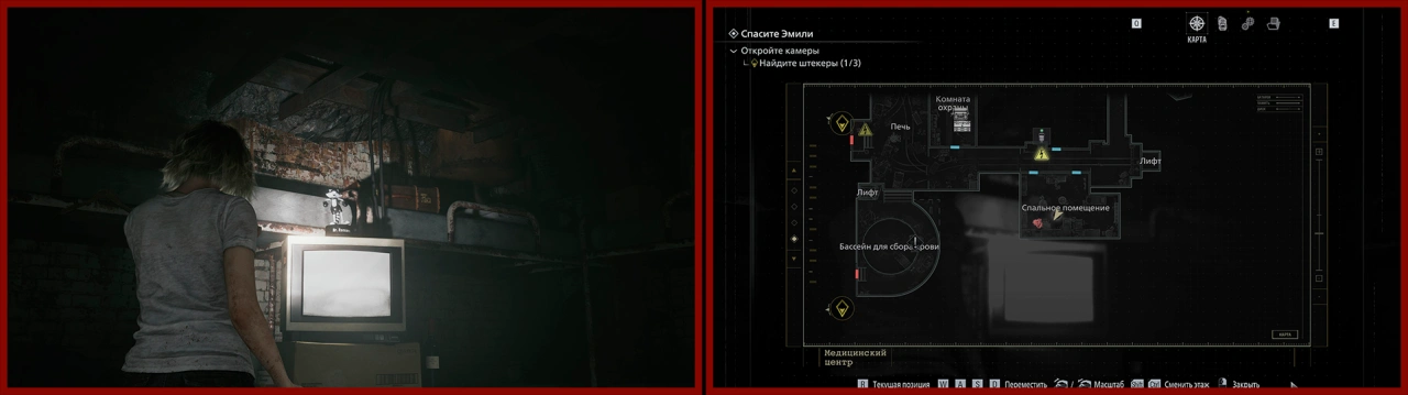 7/25 Подвал мед. центра (Грейс)