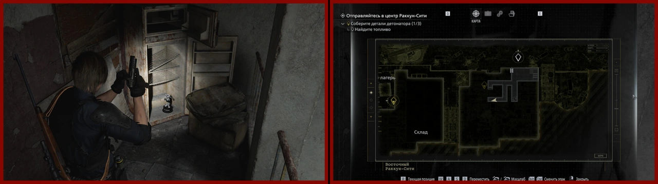 16/25 Раккун-сити (Леон)