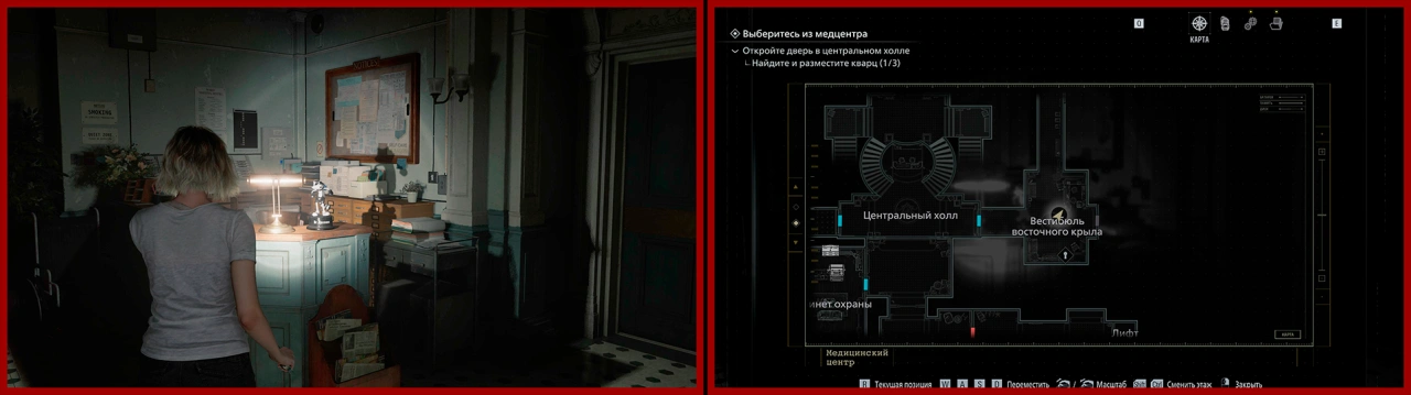 2/25 Больница Роудс-Хилл (Грейс)