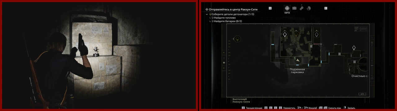 12/25 Раккун-сити (Леон)