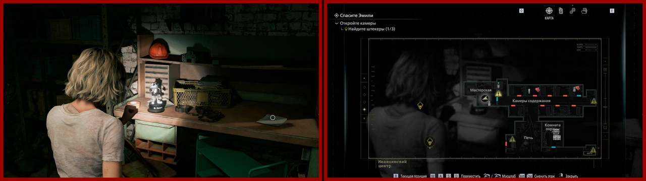 8/25 Подвал мед. центра (Грейс)