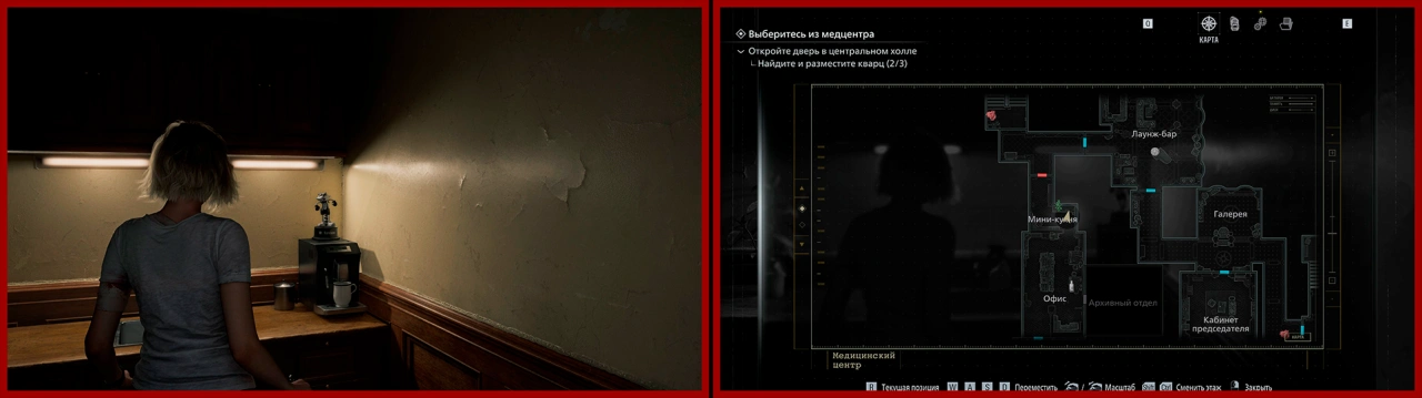 4/25 Больница Роудс-Хилл (Грейс/Леон)