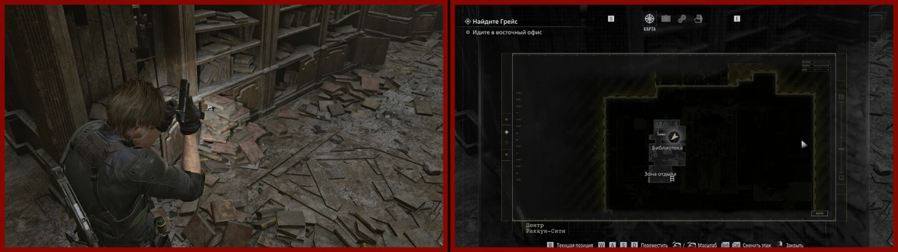 21/25 Полицейский участок (Леон)