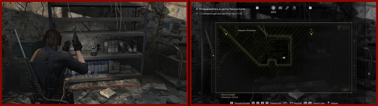 19/25 Раккун-сити (Леон)