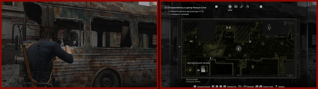 13/25 Раккун-сити (Леон)