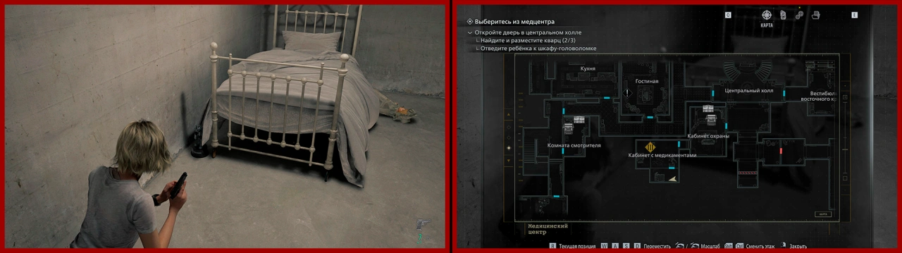 5/25 Больница Роудс-Хилл (Грейс)