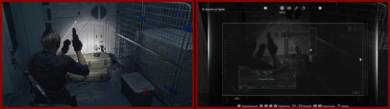 24/25 «ARK» (Леон)