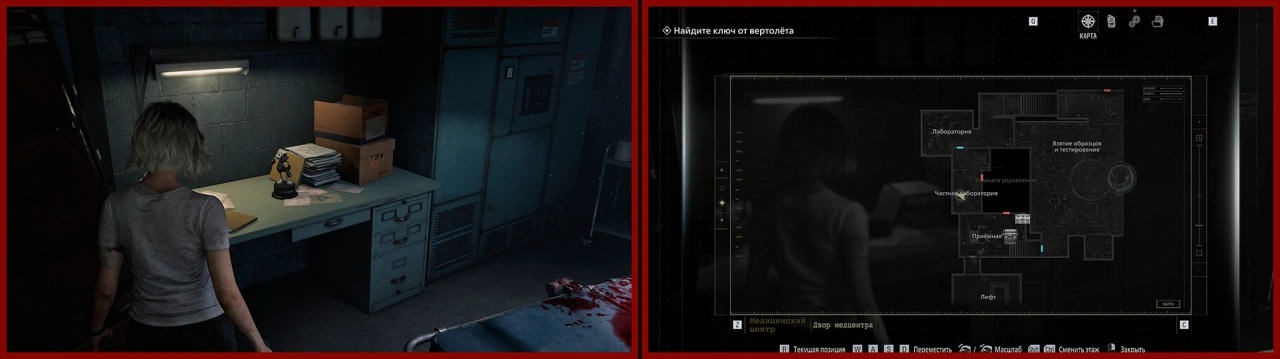 9/25 Частная лаборатория (Грейс)