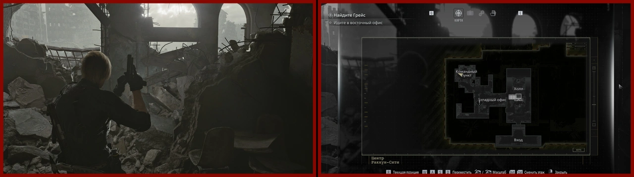 22/25 Полицейский участок (Леон)