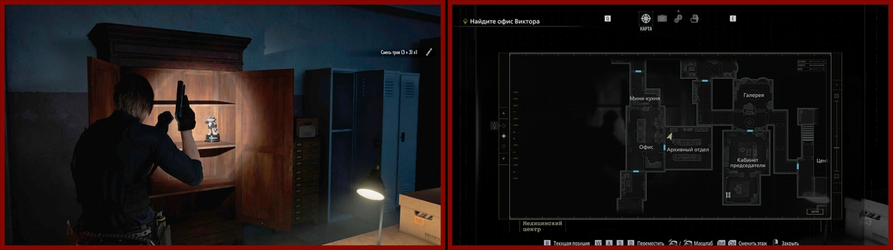 6/25 Больница Роудс-Хилл (Леон)