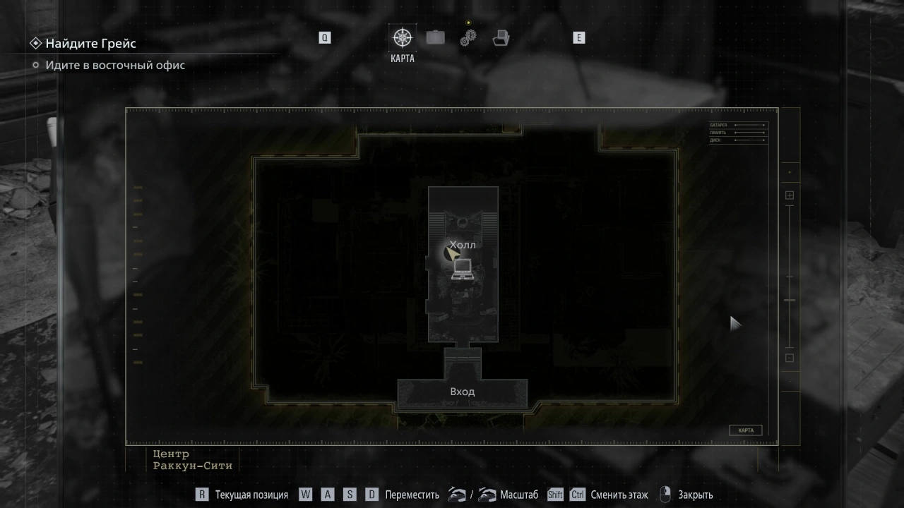 Раккун-Сити