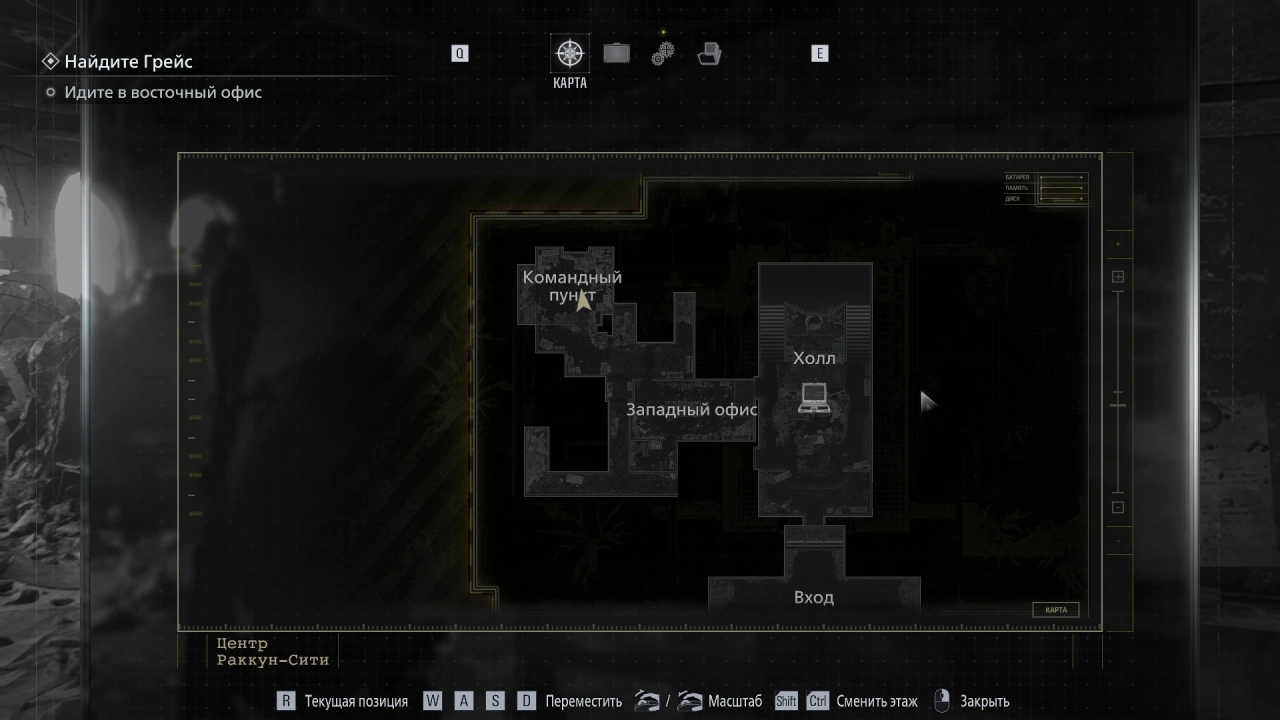 Раккун-Сити