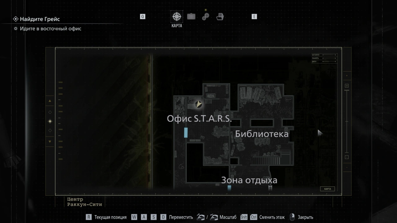 Раккун-Сити