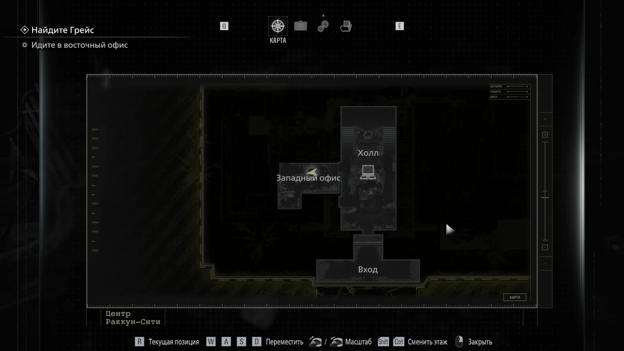 Раккун-Сити