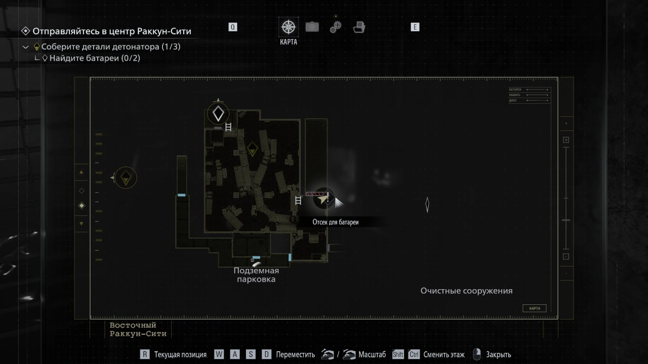 Раккун-Сити