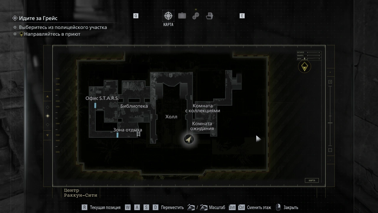 Раккун-Сити