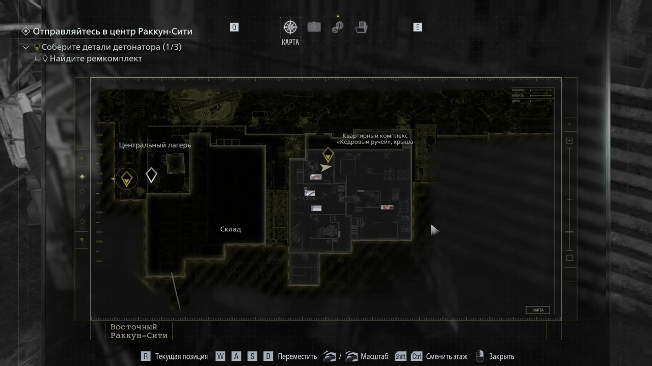 Раккун-Сити