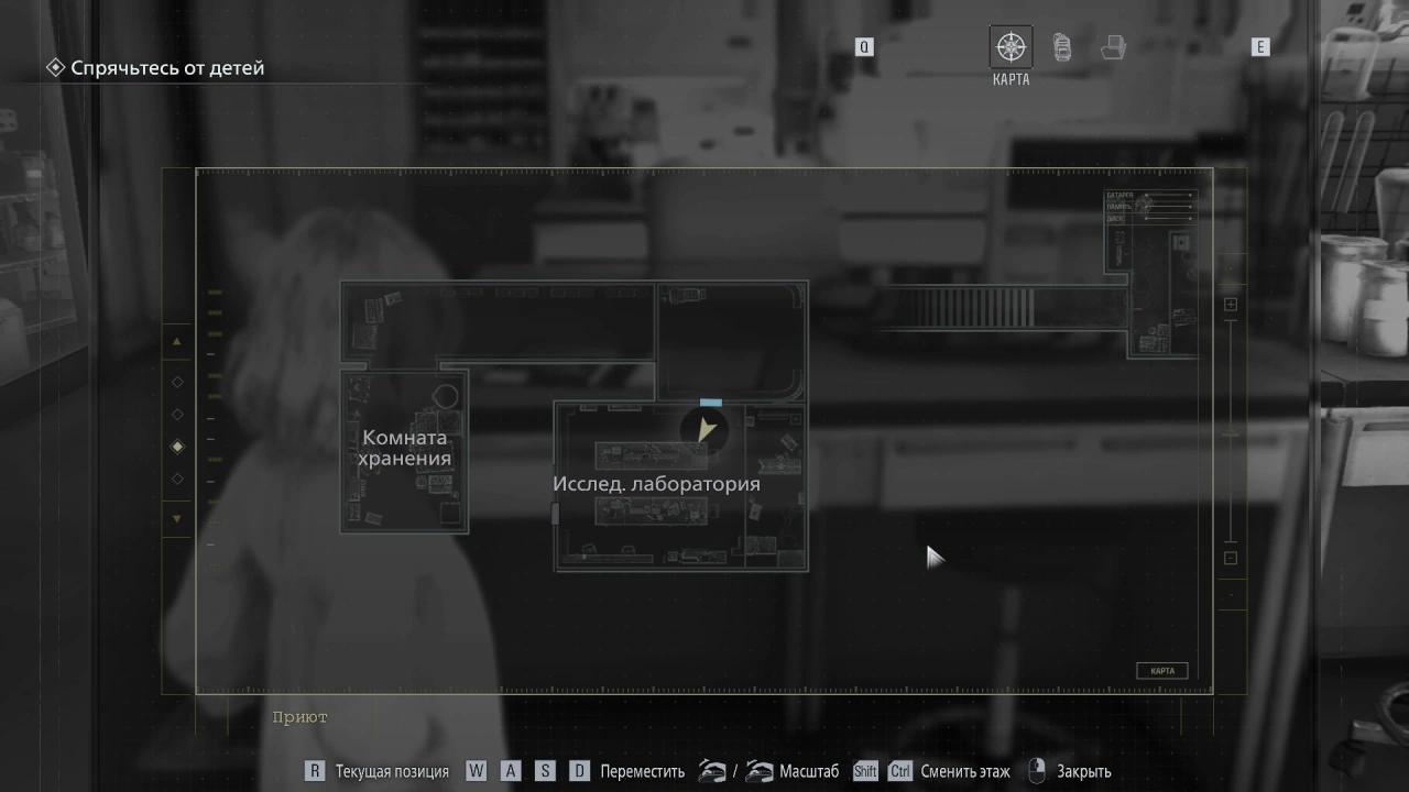 Раккун-Сити