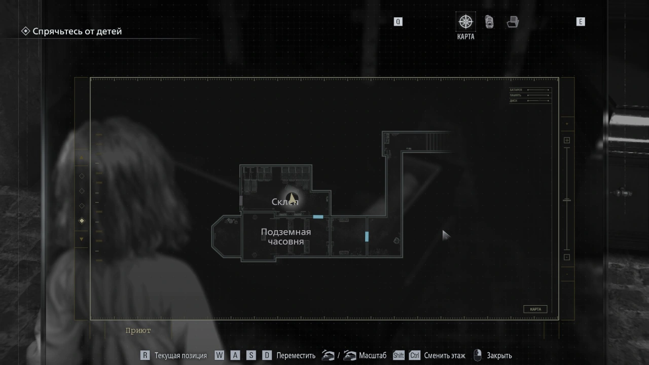 Раккун-Сити