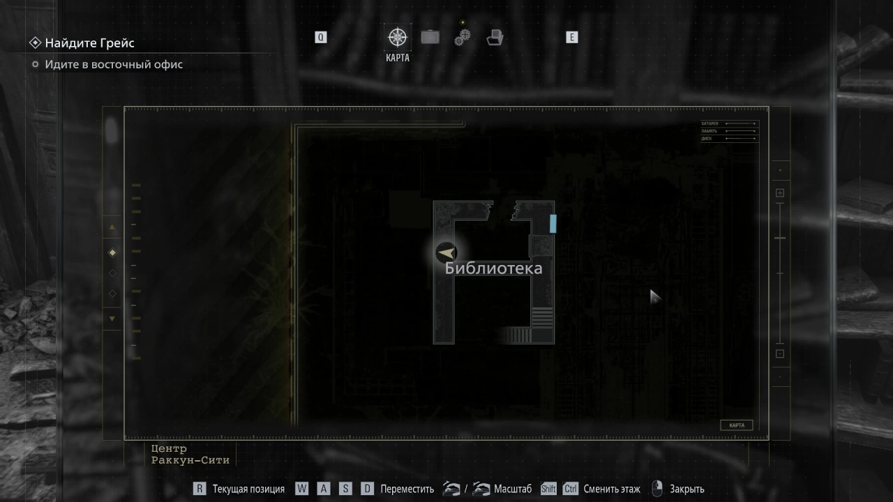 Раккун-Сити