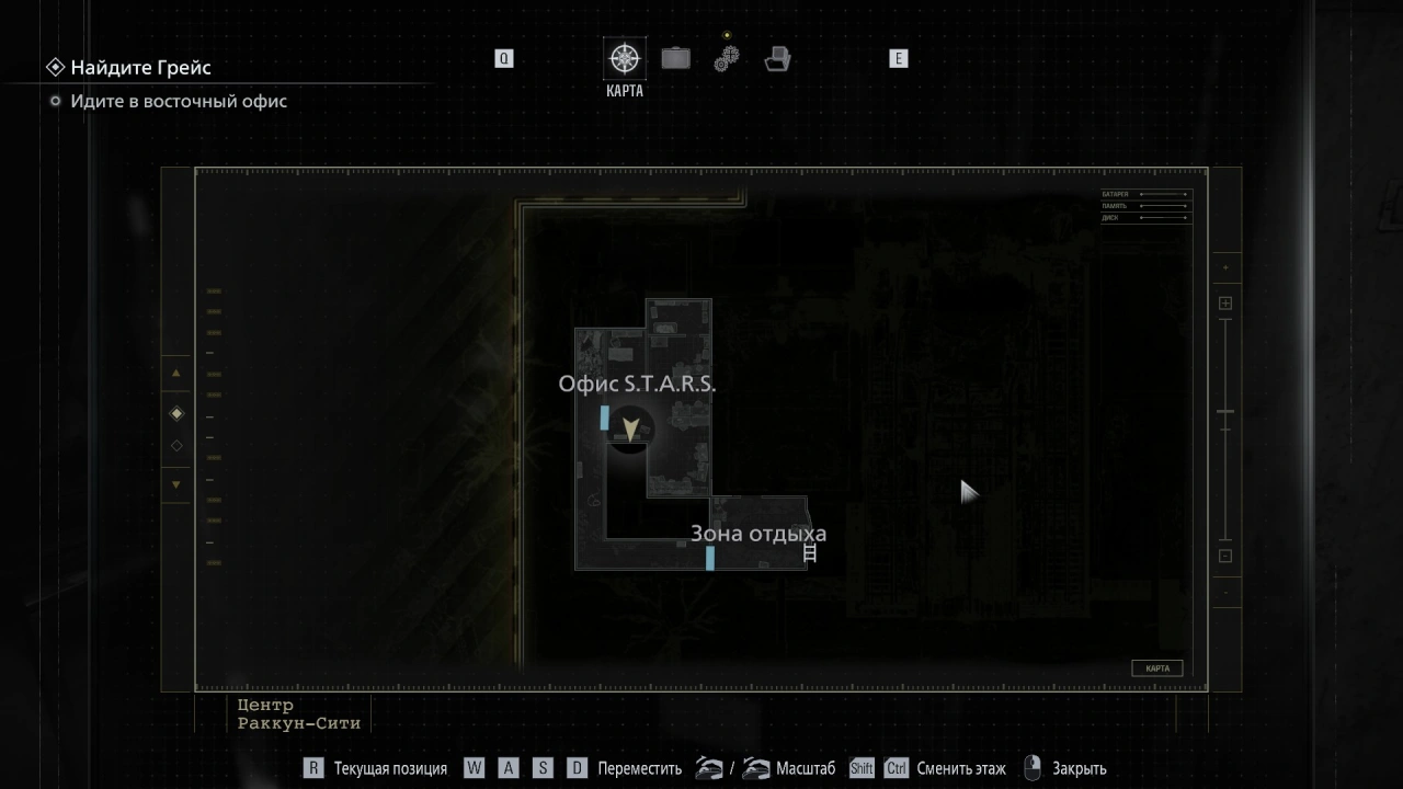 Раккун-Сити