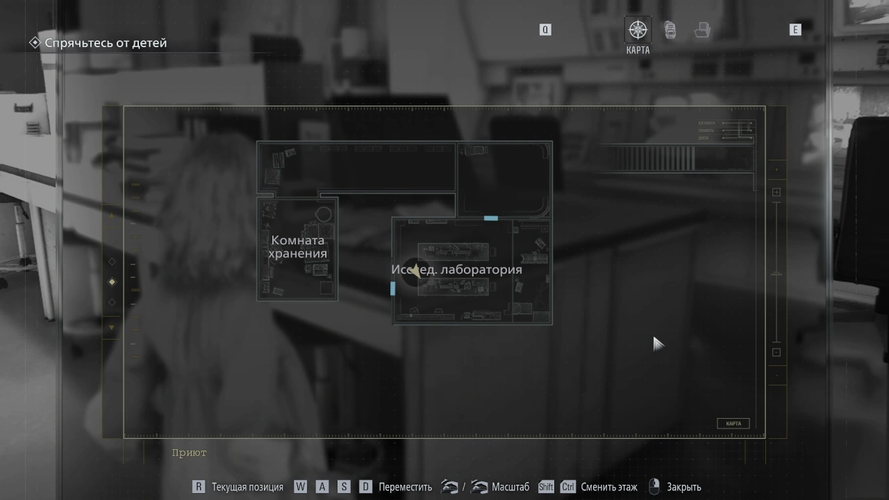 Раккун-Сити