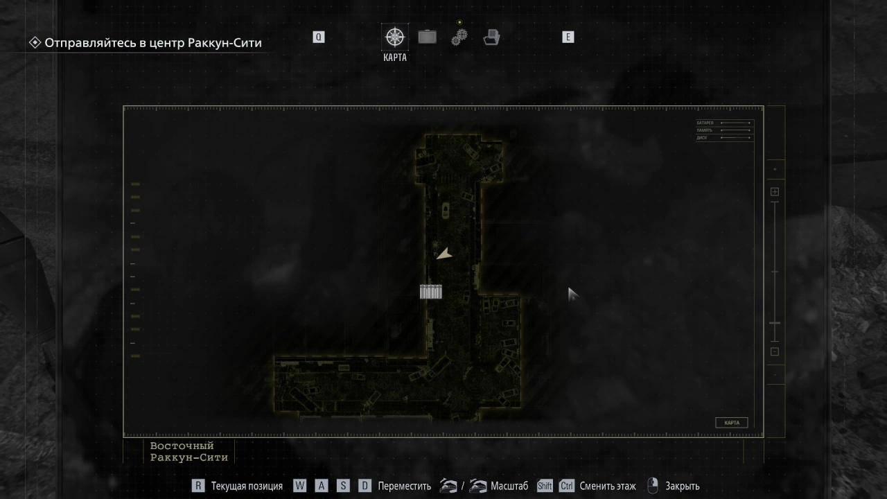 Раккун-Сити