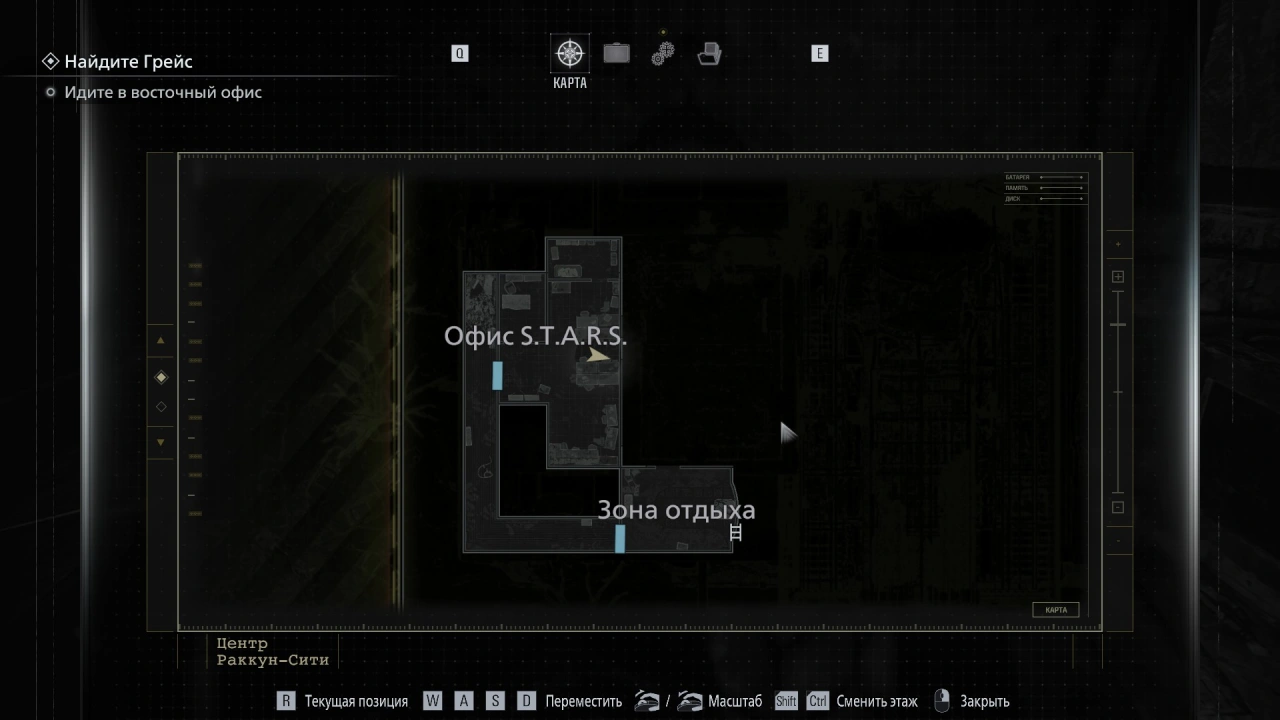 Раккун-Сити