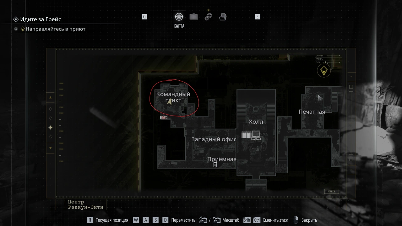 Украшение с эмблемой S.T.A.R.S. (Леон)